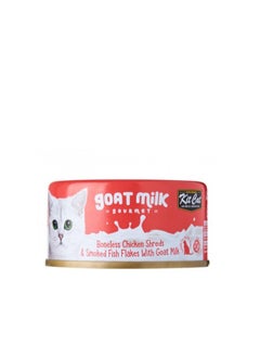 Kit Cat Kit Cat Chicken Strips with Smoked Fish & Goat Milk Wet Cat Food, 70g / 24pcs  - Image 4