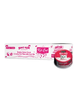 Kit Cat Kit Cat Chicken Strips with Smoked Fish & Goat Milk Wet Cat Food, 70g / 24pcs  - Image 1