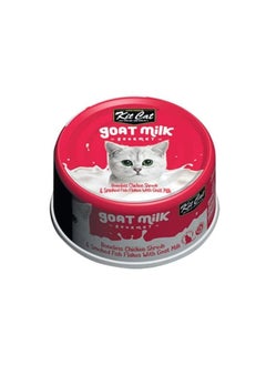 Kit Cat Kit Cat Chicken Strips with Smoked Fish & Goat Milk Wet Cat Food, 70g / 24pcs  - Image 2