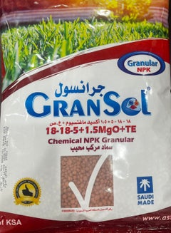 نبتة جرانسول 