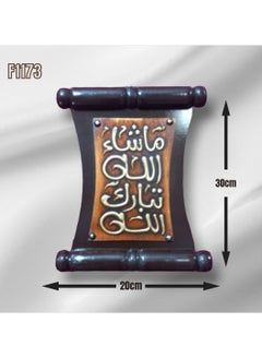 برواز ريليف يدوي مقاس 30 في 20 سم