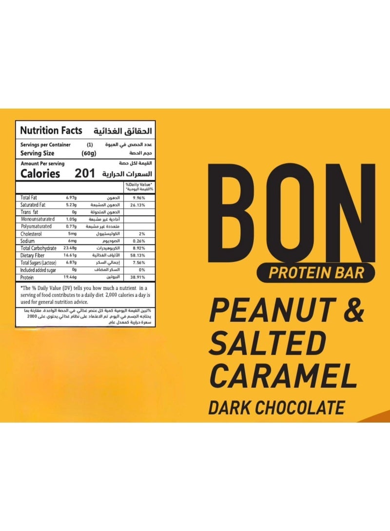 BON PROTEIN BAR - Image 3