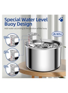 PROTON PROTON Pet Stainless Steel Automatic Water Fountain, 2L/67OZ  - Image 2