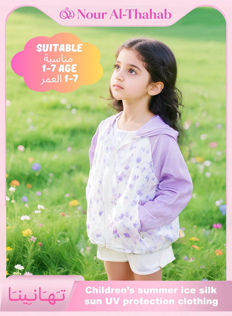 Nour Al-Thahab Small floral children's sun protection clothing, girl's summer ice silk sun protection clothing, outdoor sunshade skin clothing, lightweight coat, UV protection - Can be given as a gift - Image 1