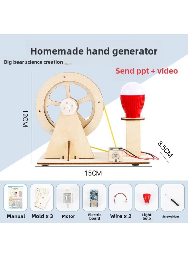 Science And Technology Small Production Electric Shaking Head Fan Primary School Students Handmade Educational Supplies Scientific Experiment Stem Teaching Aids Diy-Colour:⭐Send Ppt Video Tutorial  - Image 1
