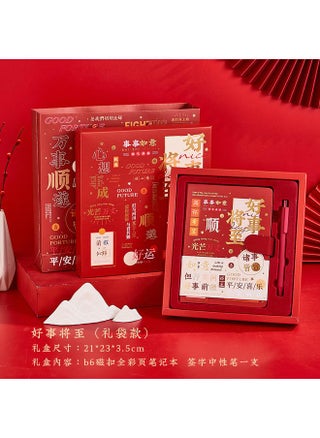 Good Things Will Come [Gift Bag Gift Box]]