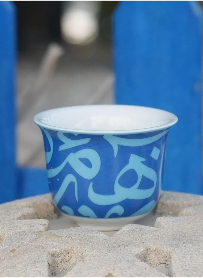 Silsal Set of 2 Bahja Arabic Coffee Cups- Blue - Silsal x Maison Mishmashi