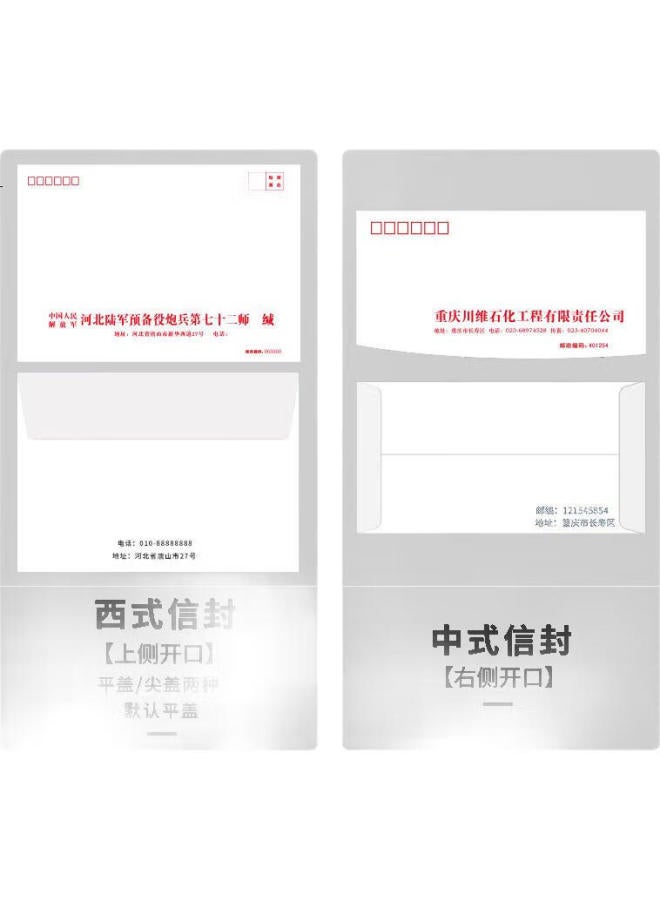 Simaa No. 9 A4 Kraft Paper Large Envelopes, 10 Sheets/Pack, 120G Thickened Document Envelopes, Standard Postal Envelopes 324*229Mm, Salary Envelopes, Invoice Envelopes, 6526-10 - Image 1