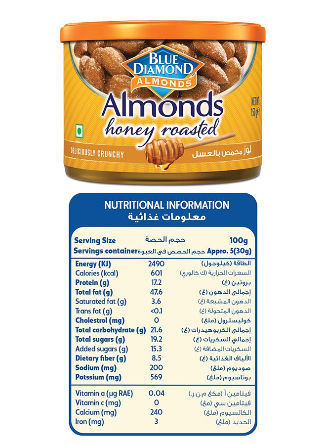 Blue Diamond Honey Roasted 150g - Image 3