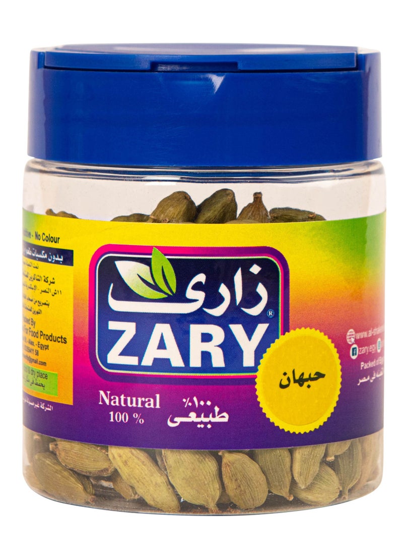 ZARY Cardamom 50 gm  - Image 2