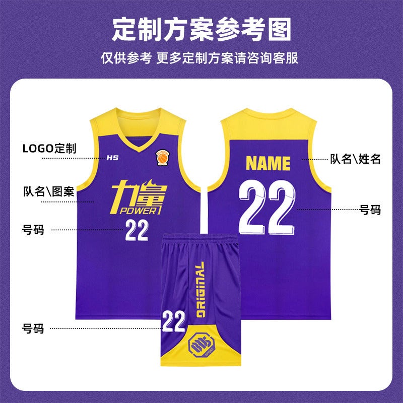 Children'S Training Camp Basketball Clothes Suit Kindergarten Primary School Students Men'S And Women'S Competition Jersey Vest Printed Two-Piece Set - Image 5