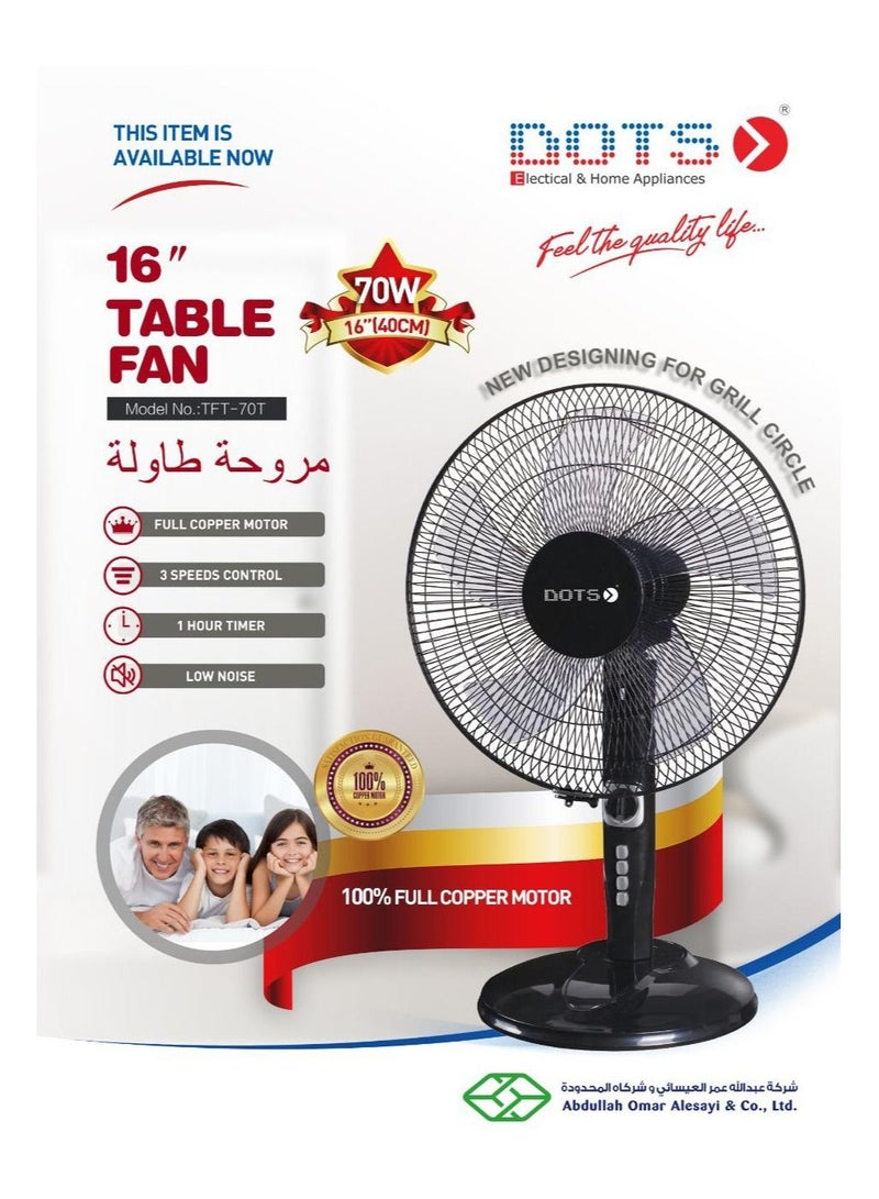 دوتس مروحة طاولة 5 ريش بثلاث سرعات