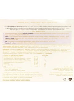 Imedeen Prime Renewa 120 tabs pack1  - Image 3
