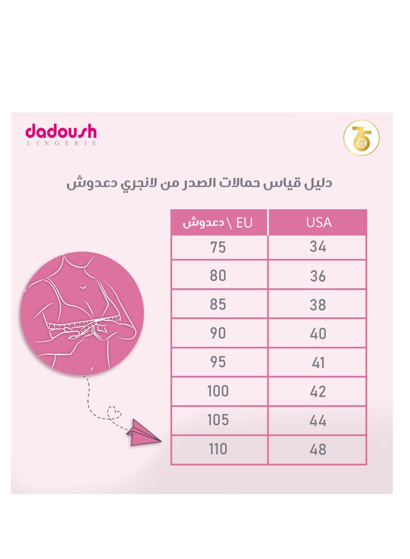 دعدوش  حمالة صدر نسائية سادة بحمالات رفيعة مبطنة توفر الدعم والراحة المثالية  - Image 3