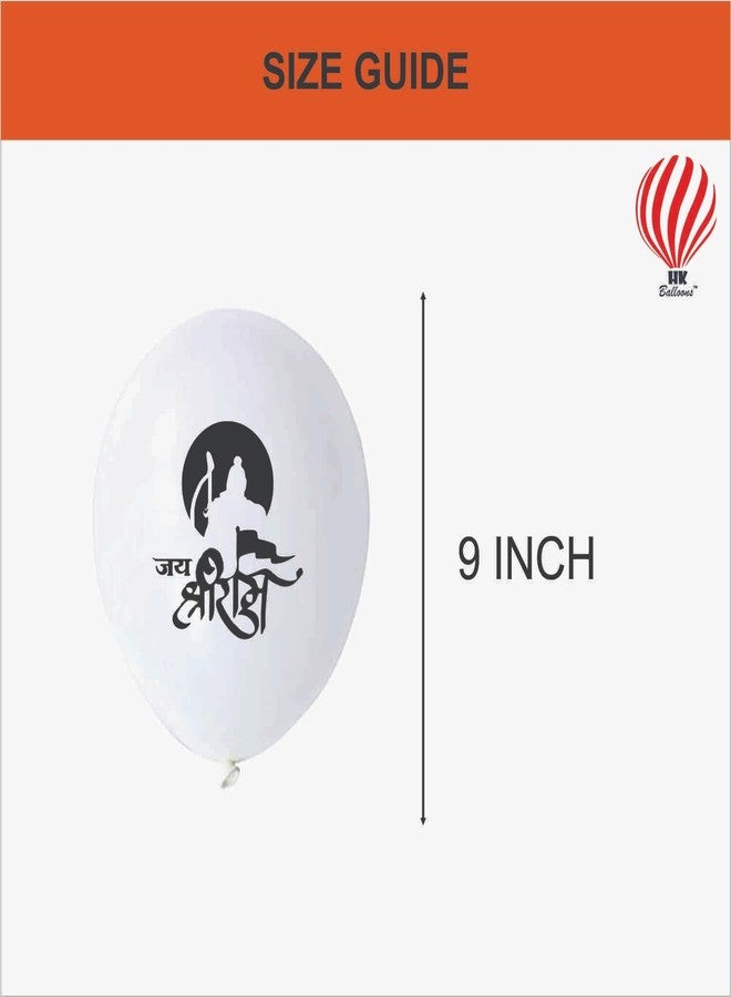 HK Balloons 50Pcs Jai Shree Ram Decoration Printed Balloons For Hanuman Jayanthi Inauguration and Religious Festival Decoration/Jai Shree Hanumanji Puja,Temple Decorations Ram Navami - Image 4