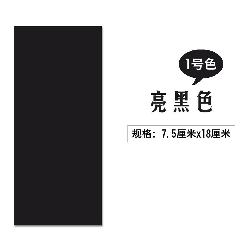 Tent Down Jacket Quick Repair Subsidy Self-adhesive Cloth Sticker Waterproof Cloth Sticker Sofa Self-adhesive Subsidy Leather Clothing Leather Repair No.1-Black * One Begin