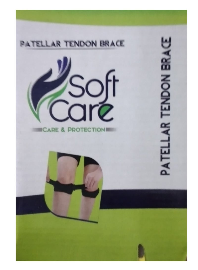 سوفت كير باتلا لدعم الركبة