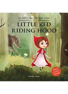 My First 5 Minutes Fairy Tales Little Red Riding Hood: Traditional Fairy Tales For Children (Abridge