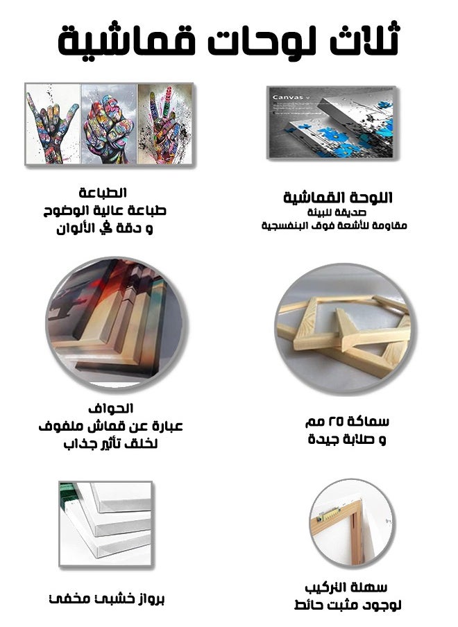 طقم من ثلاث لوحات كانفس على إطار خشبي بتصميم إسلامي - pzsku/Z05F3CBB38EDFC134CC51Z/45/_/1698750445/70ec328e-dd34-4117-a4fd-3fafa7d1dc1b