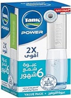 خراطيش Tank Power - عبوة اقتصادية لمدة 6 أشهر