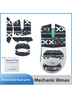 Suitable For Mechanic L8 MAX Mouse Anti-slip Sticker L8max Printed Sticker Sweat Sticker Palm Sticker Ice Foot Sticker-Color:[all Inclusive] Black Printed Mouse Sticker [free Cleaning Cotton]