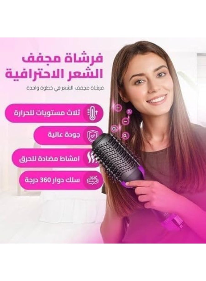 Home Gold Hair Drying And Styling Brush 1200 Watt HG-906 - Image 4