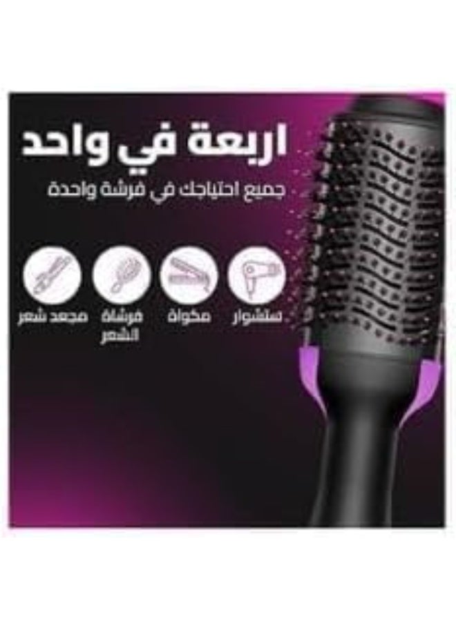 Home Gold Hair Drying And Styling Brush 1200 Watt HG-906 - Image 3