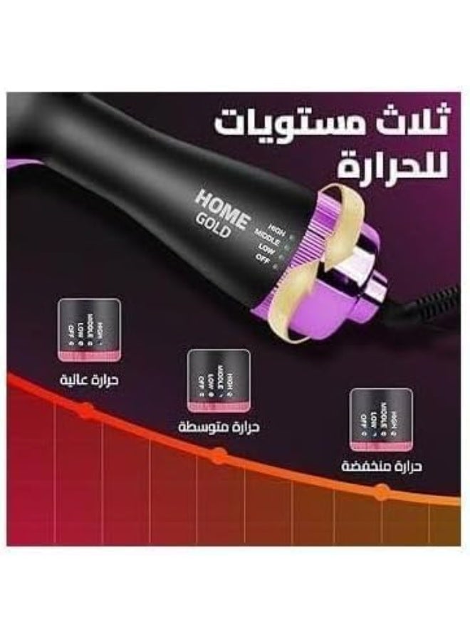 Home Gold Hair Drying And Styling Brush 1200 Watt HG-906 - Image 5