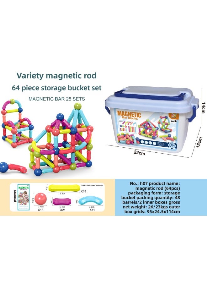 Strong Magnetic Rod Building Blocks Children Early Education Versatile Assembly Magnetic Pieces Toy Building Blocks-Color:64pcs (48 Boxes And Boxes) H07-64  - Image 1