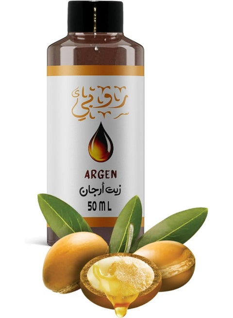 زيت الأرغان 50 مل