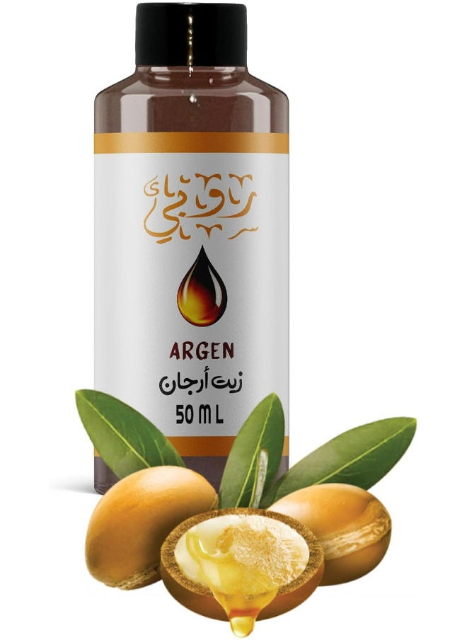 روبي زيت الأرغان 50 مل  - Image 1