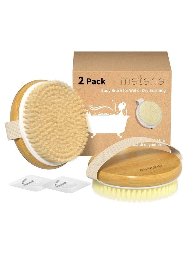 Metene 2 Pack Bamboo Dry Body Brushes, Shower Brush Wet and Dry Brushing, Dry Brush for Cellulite and Lymphatic, Body Scrubber with Soft and Stiff Bristles, Suitable for All Kinds of Skin - Image 1