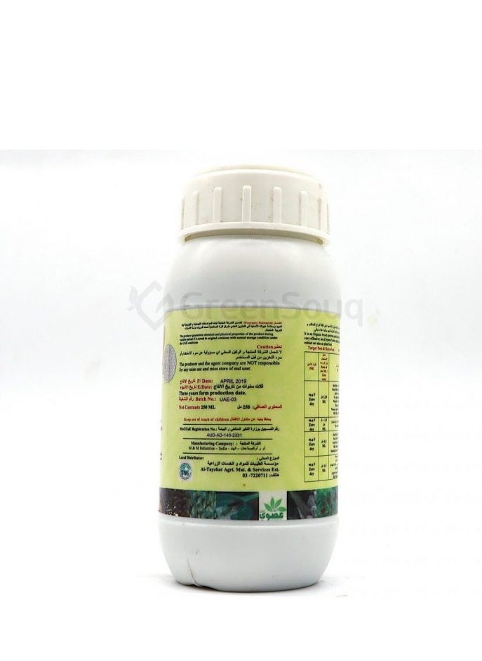 Ultra Act Ultra Act organic Based Pesticide Effective for Plants 250ml Against Aphids, Sucking Insects, Red Mites Broad Mites  - Image 2