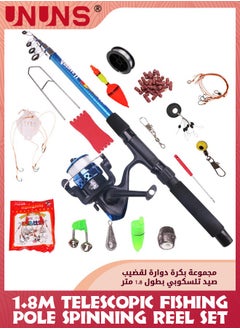 UNUNS مجموعة أدوات الصيد، صنارة صيد قابلة للسحب بطول 1.8 متر، بكرة صيد بثلاثة محاور، خطوط صيد، معدات صيد كاملة للمياه المالحة والمياه العذبة لعشاق الصيد، ملحق ضروري للصيد  - Image 1