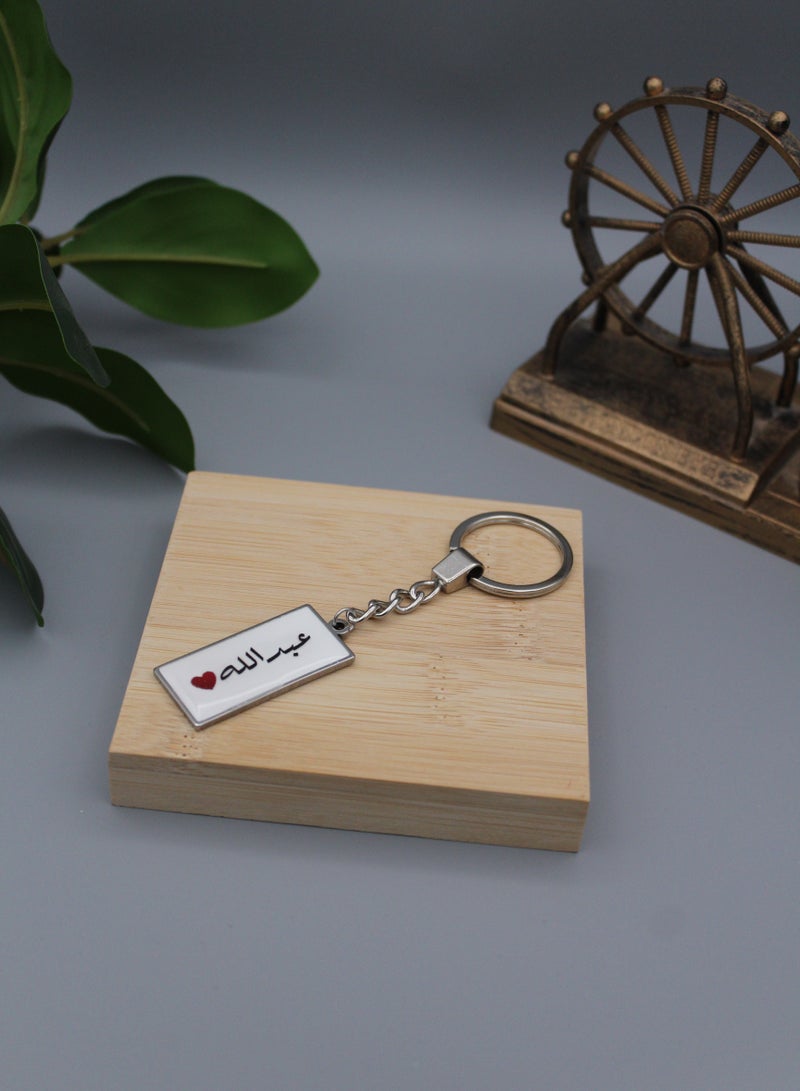 ميدالية مفاتيح بتصميم انيق وخفيف من الإيبوكسي بإسم عبدالله - Image 1