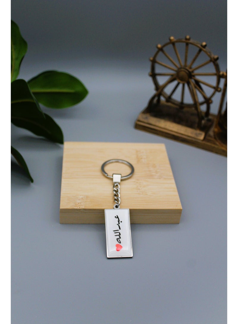 ميدالية مفاتيح بتصميم انيق وخفيف من الإيبوكسي بإسم عبدالله - Image 3