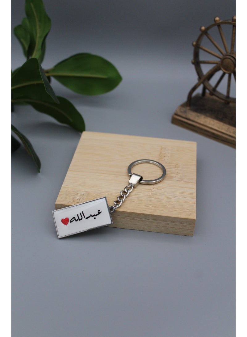 ميدالية مفاتيح بتصميم انيق وخفيف من الإيبوكسي بإسم عبدالله - Image 2
