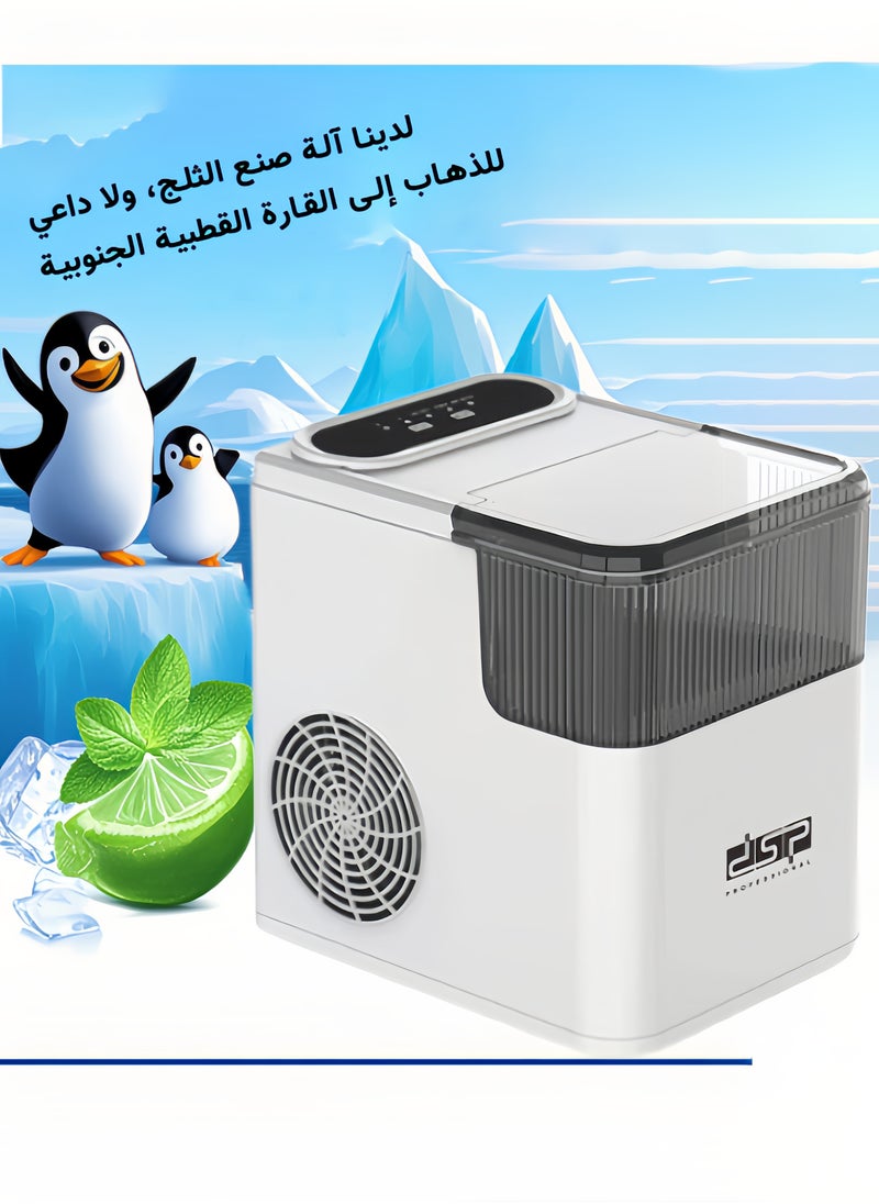 DSP 165W Electric Ice Maker 1.4L, Cubes Ready in under 6 Minutes, Compact Automatic Ice Maker, Portable Ice Cube Maker with Scoop and Basket,Perfect for Home/Kitchen/Office/camping/, White  - Image 1