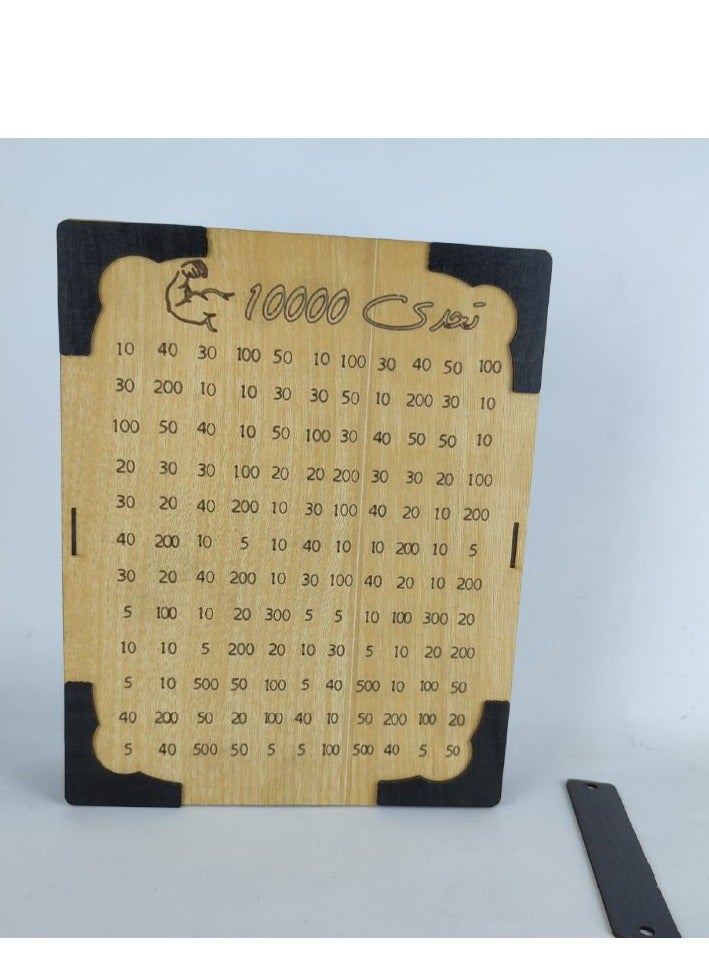 حصالة لتحدى توفير 10000 جنيه -مصنوعه من الخشب -محكمة الغلق - Image 4