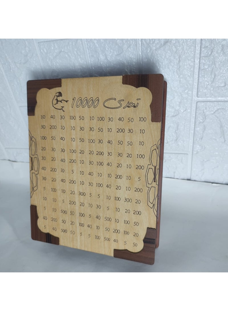 حصالة لتحدى توفير 10000 جنيه -مصنوعه من الخشب -محكمة الغلق - Image 3