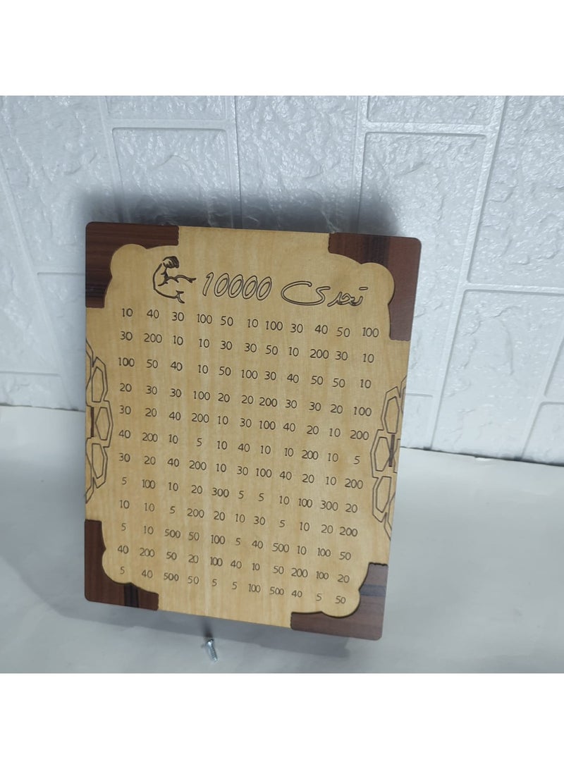 حصالة لتحدى توفير 10000 جنيه -مصنوعه من الخشب -محكمة الغلق - Image 5