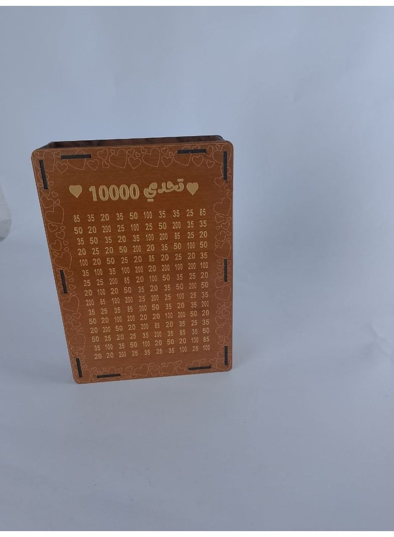 Piggy bank for saving 10,000 pounds -  made of wood - tightly closed - Image 1