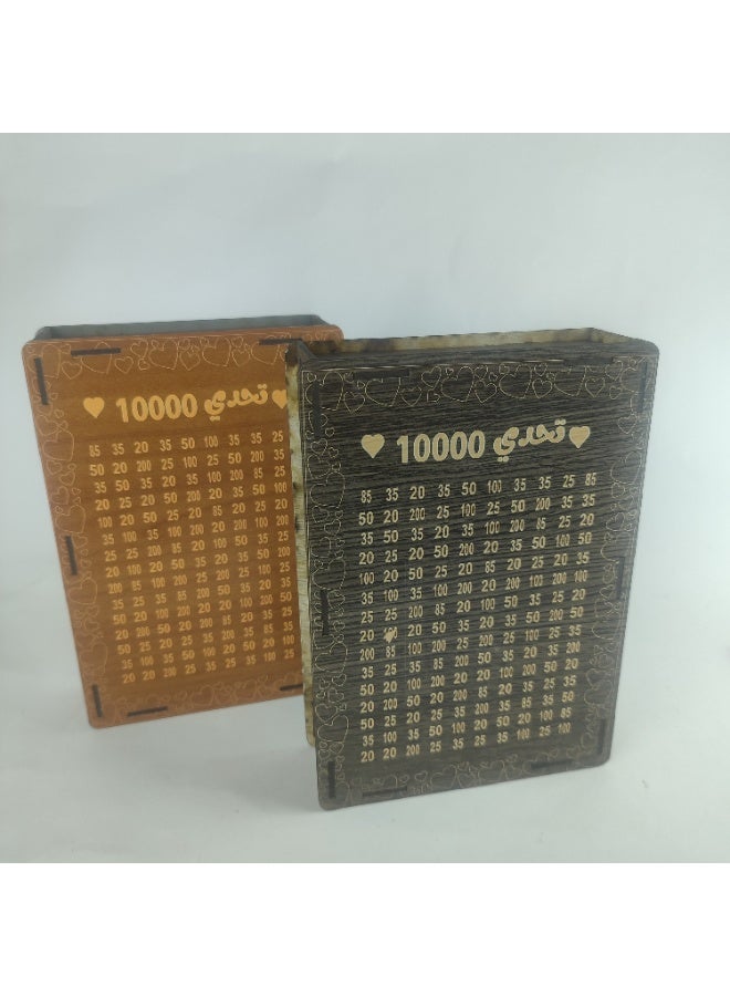 Piggy bank for saving 10,000 pounds -  made of wood - tightly closed - Image 1