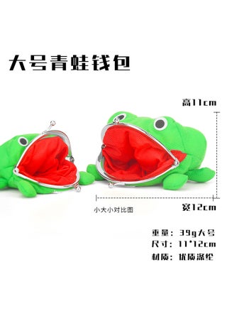 Ninja Peripheral Naruto Frog Wallet Frog Wallet Small Frog Wallet Plush ToyNaruto Frog Wallet (Large) Naruto Frog Wallet (Large) - pzsku/Z05FA2987F2469A2236C5Z/45/1746220607/6ab084e6-e3a3-4a62-99bc-538e4bfd01e7