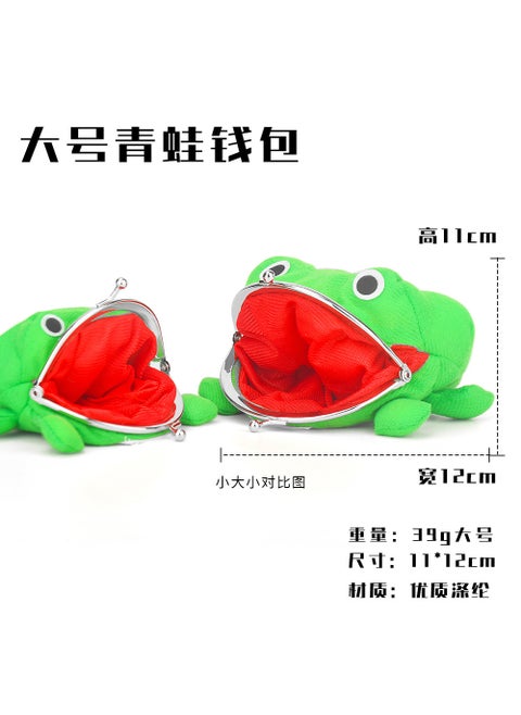 Ninja Peripheral Naruto Frog Wallet Frog Wallet Small Frog Wallet Plush ToyNaruto Frog Wallet (Large) Naruto Frog Wallet (Large)