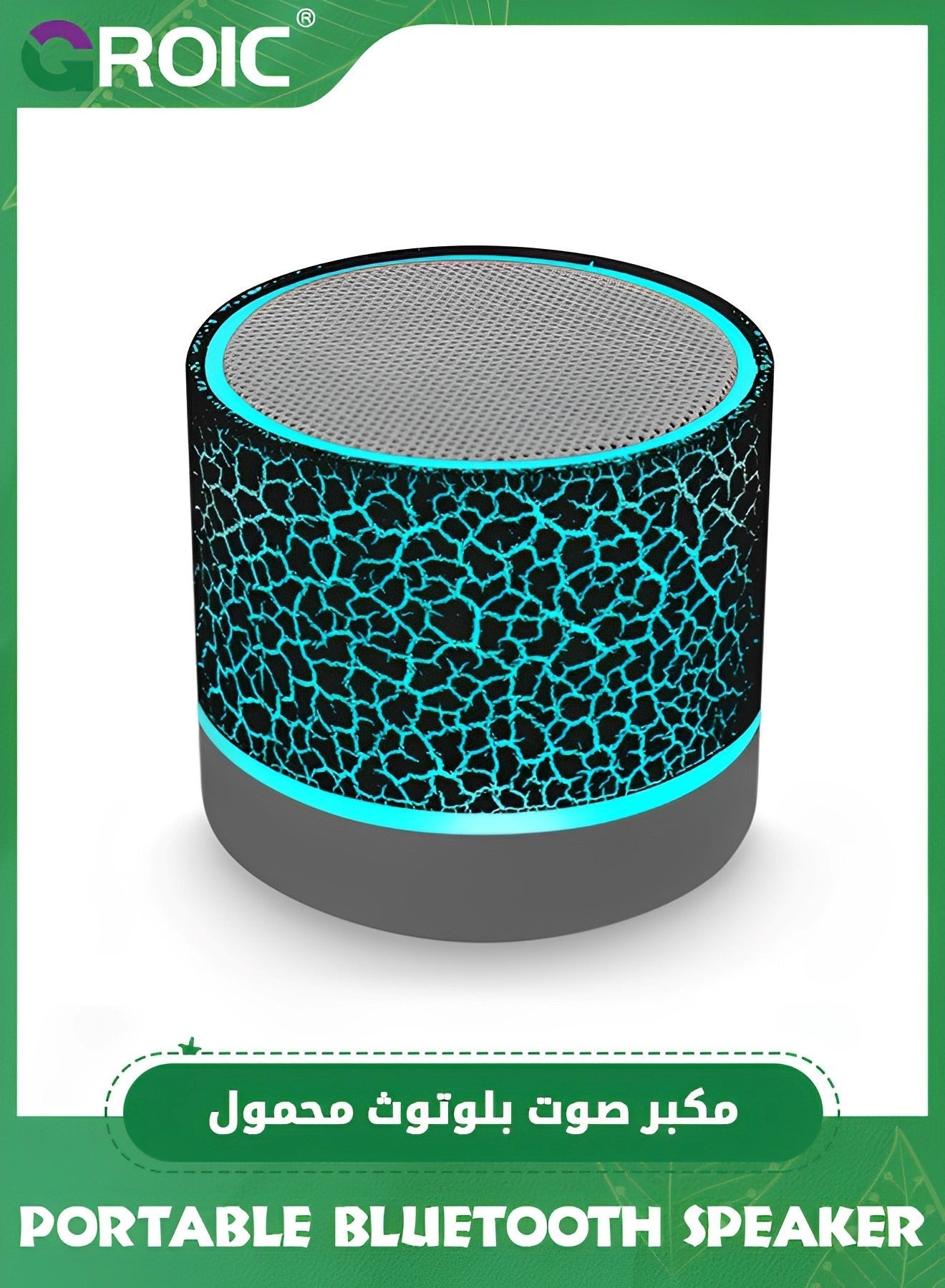1 Pcs Crack Pattern Portable Bluetooth Speaker, Wireless Speaker with LED Lights, Car Audio HD Sound Support TF Card USB Charging, Mini for In/Outdoor, Home, Travel (Black)