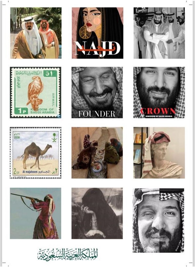 ماركة غير محددة ستيكرات مكونة من ٣٢ ستيكر ، ستيكرات للهويه السعودية ، متعدد الاشكال  - Image 2