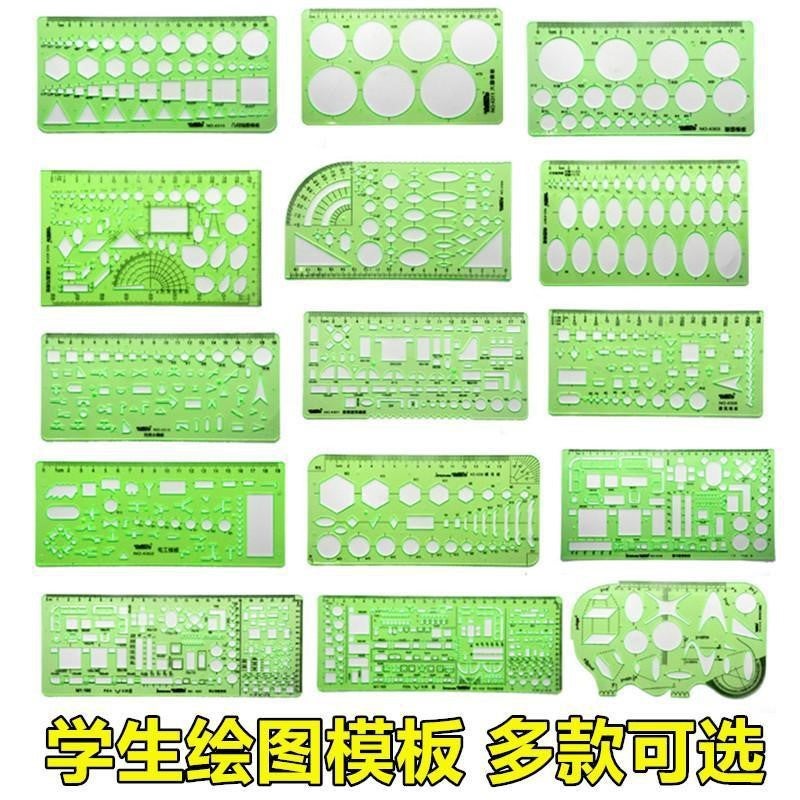 Golden Monkey Template Ruler Drawing Ruler Double Ratio Design Ruler Drawing Round Oval Chemical Electrician Indoor Building Furniture - Image 2