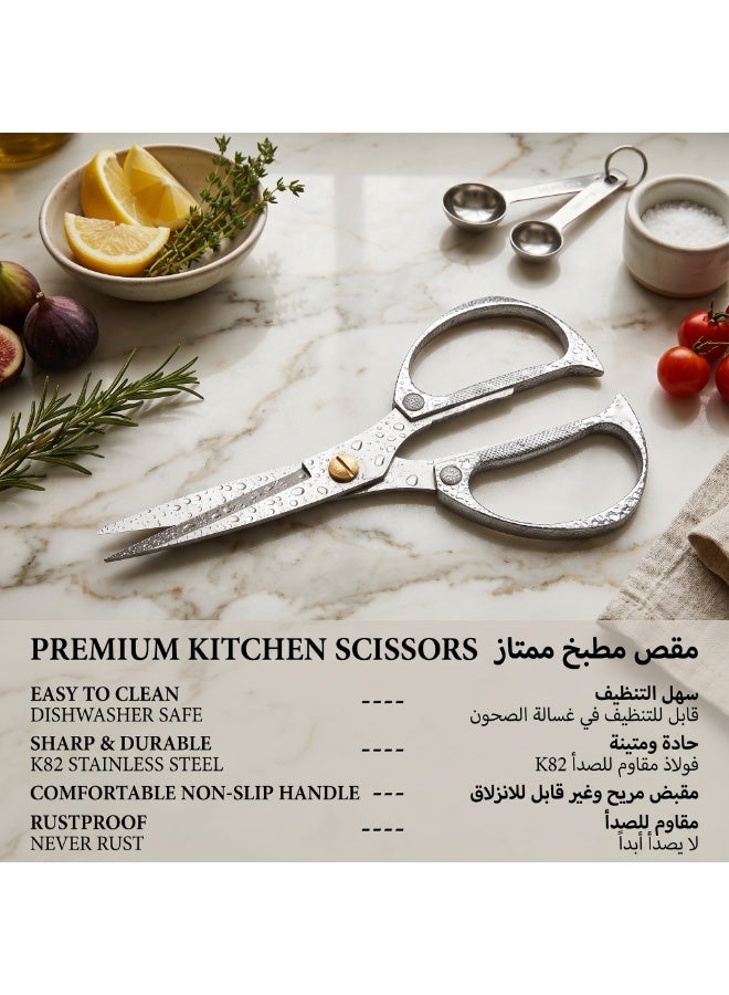 مقص مطبخ من ازوني - مقص شديد التحمل من الستانلس ستيل، متعدد الاغراض، مقص طهي حاد غير قابل للانزلاق للدجاج والدواجن والاسماك واللحوم والاعشاب (فضي) - Image 3