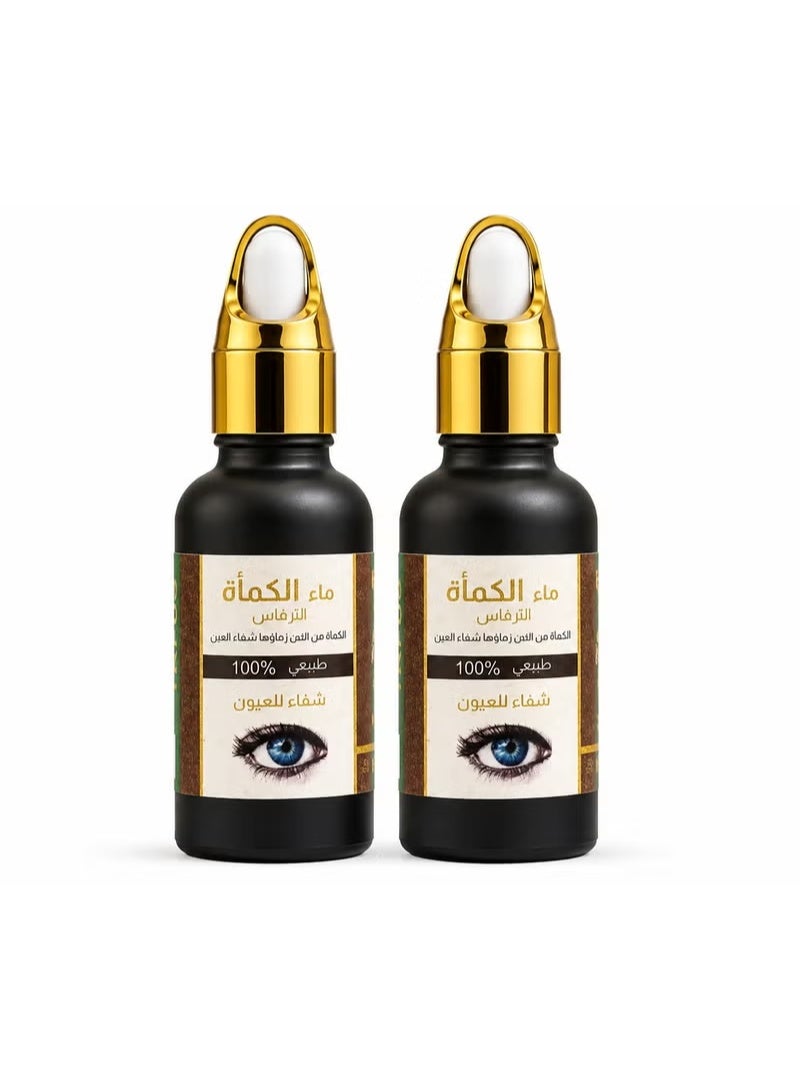 Original Natural Truffle Water for Eyes 20ml (from two bottles)